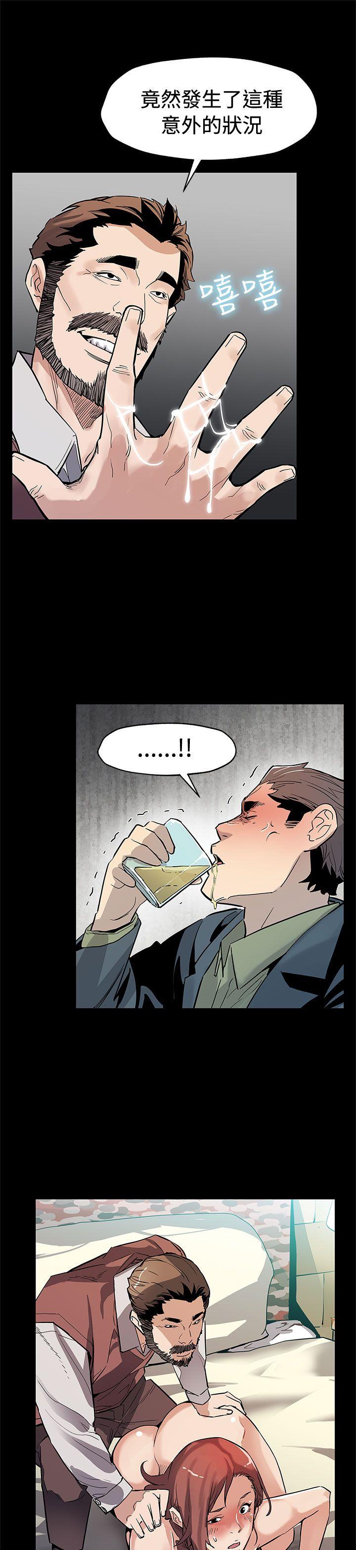 Mom cafe 第64話-有錢也買不到的東西 第20页