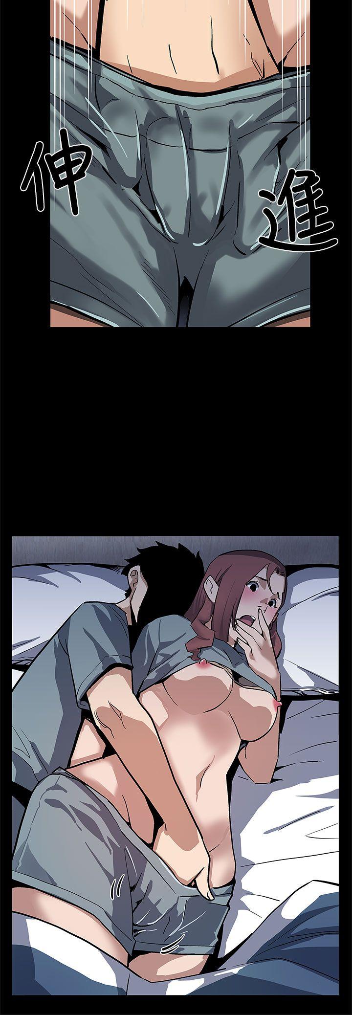 Mom cafe 第65話-就像沒發生過一樣 第9页