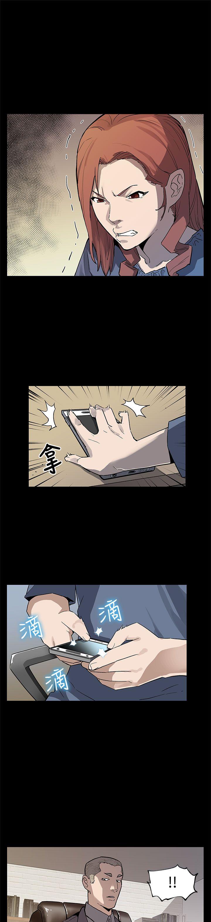 Mom cafe 第66話-希宇媽媽的天下 第2页