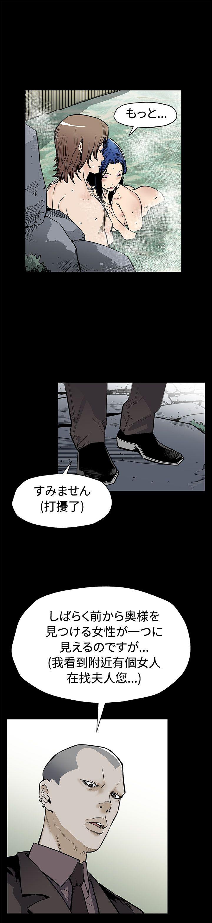 Mom cafe 第68話-找到會長了 第17页