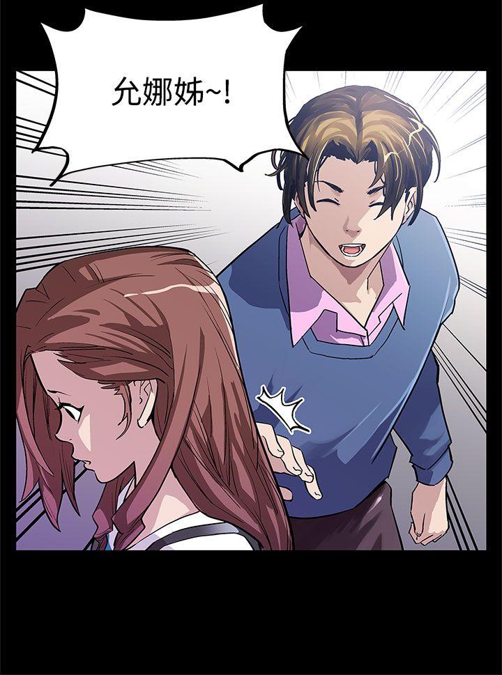 Mom cafe 第6話-Mom Cafe的贊助商 第3页