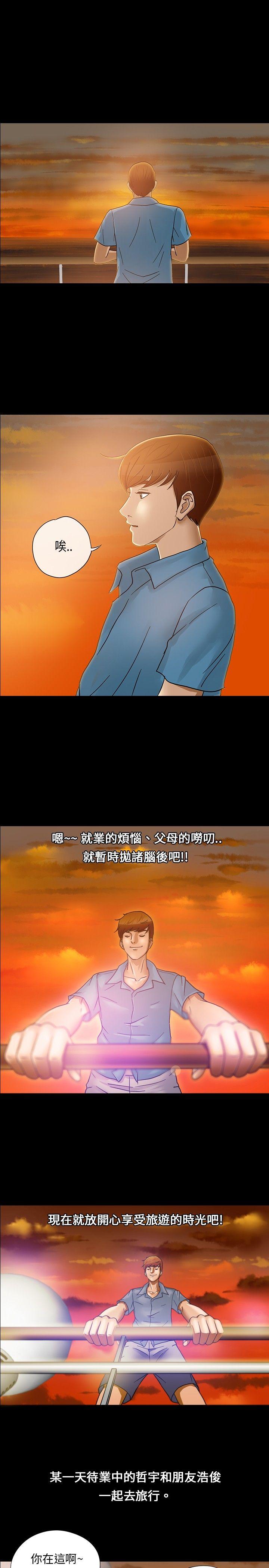 神秘贝壳岛 Preview 第1页