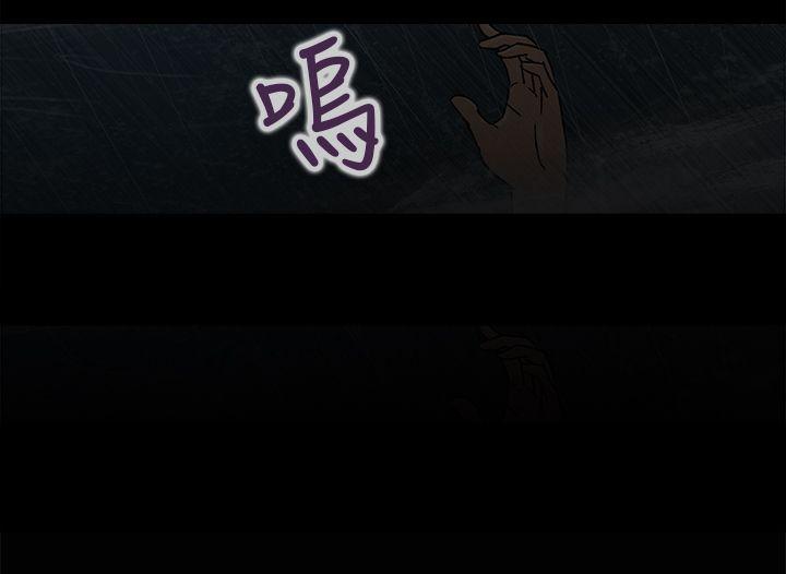 神秘贝壳岛 第2話 第9页