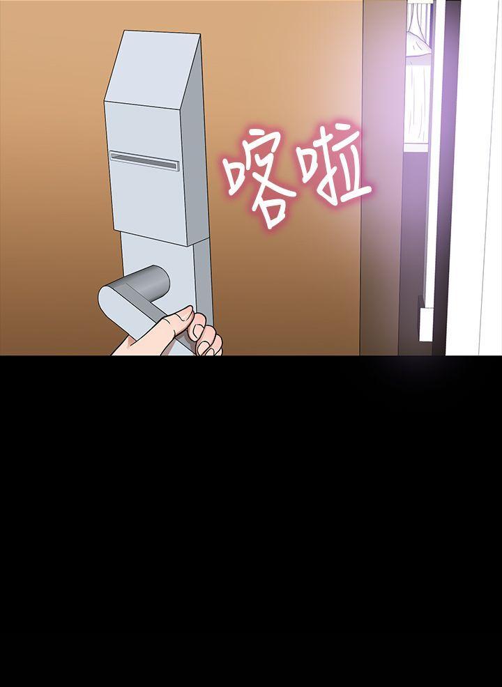 神秘贝壳岛 第4話 第22页