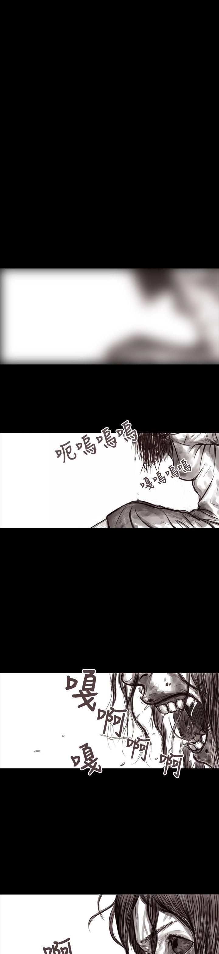 残存 妻子 第1話 第1页