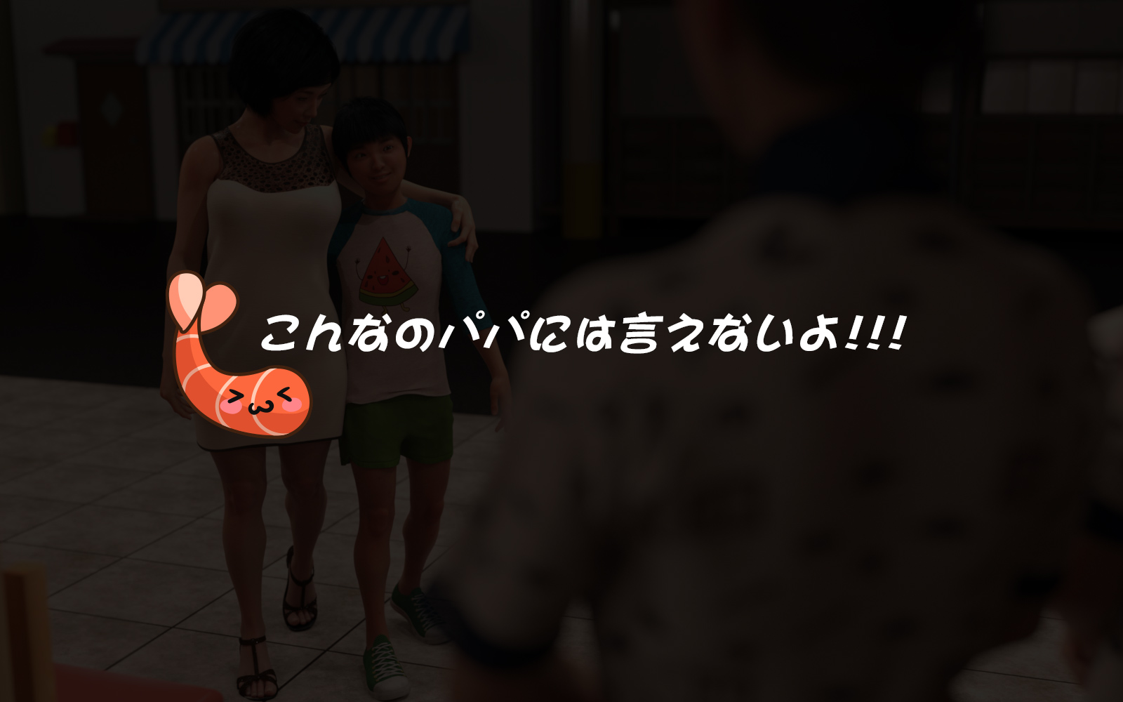 善次郎乱伦 第1章 第1页