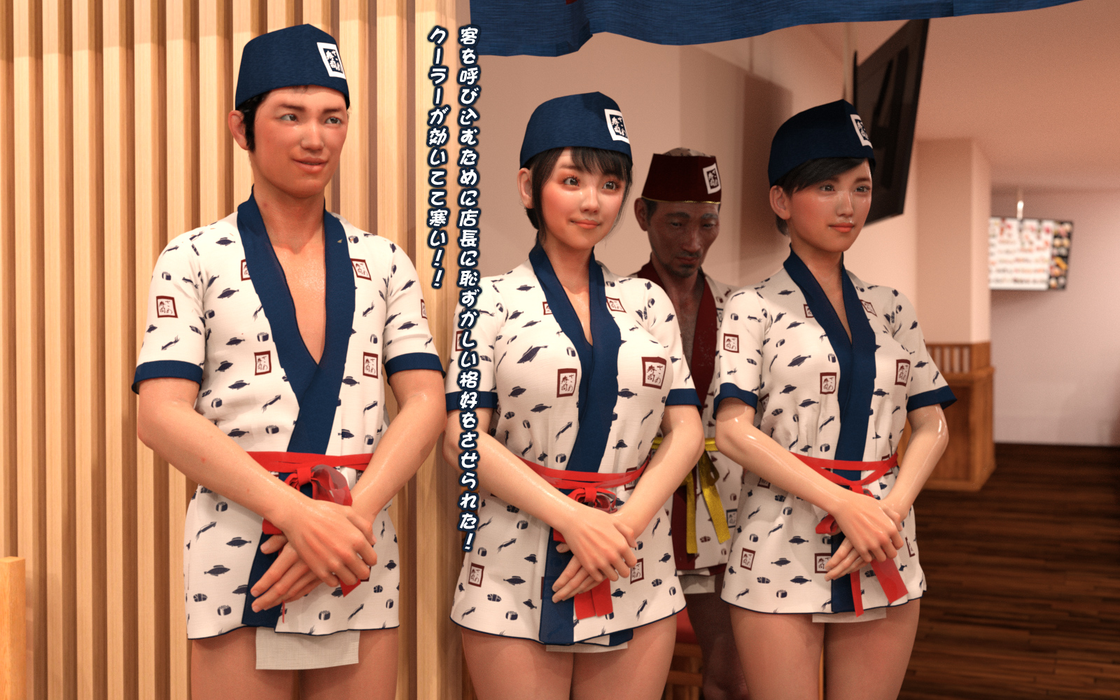 善次郎乱伦 第1章 第7页