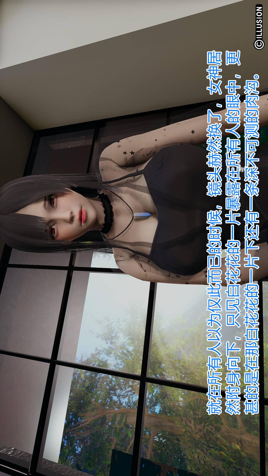 绝妻林倩雪（3D） 第4章【第01话】 第10页