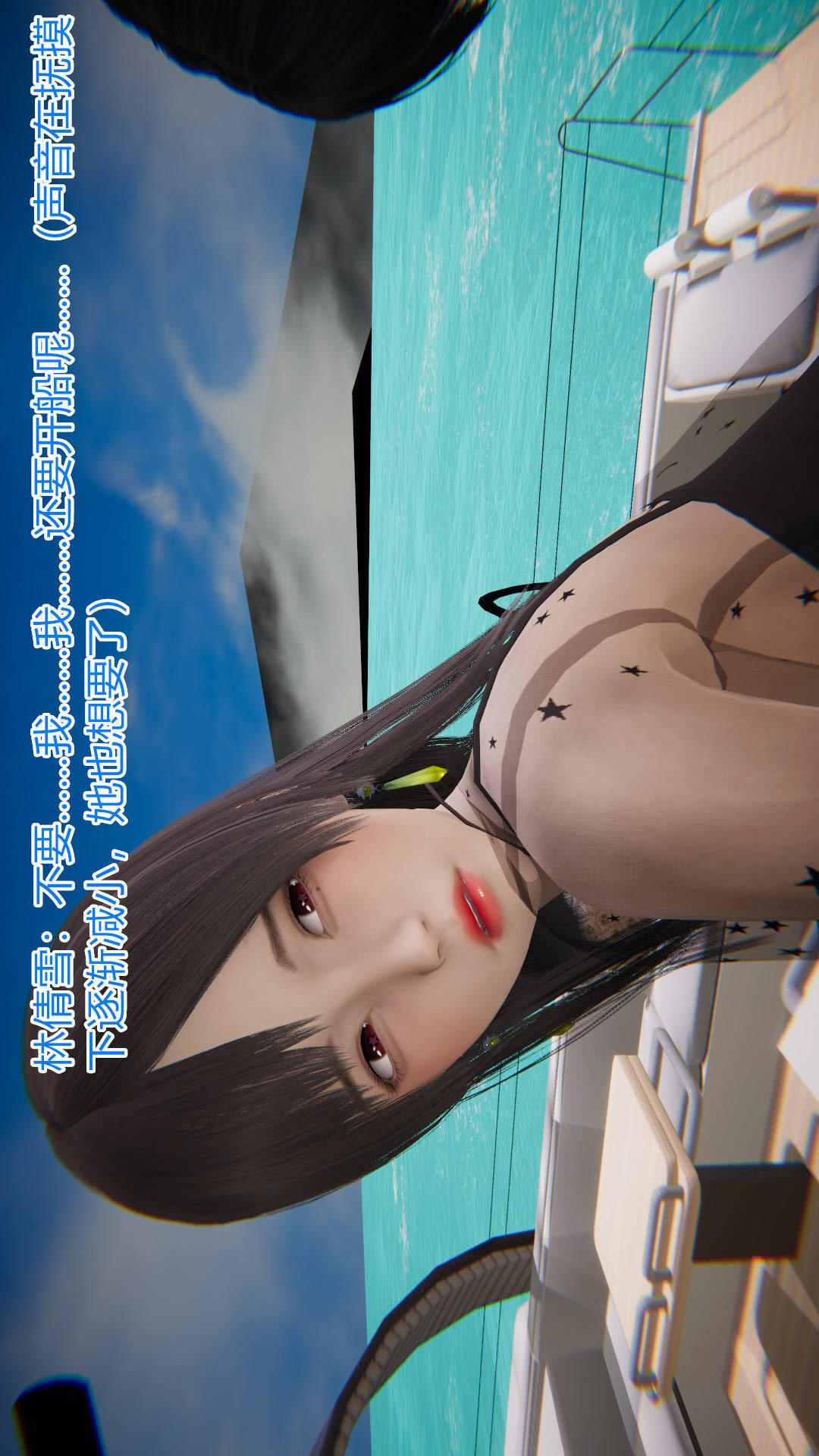 绝妻林倩雪（3D） 第4章【第01话】 第18页