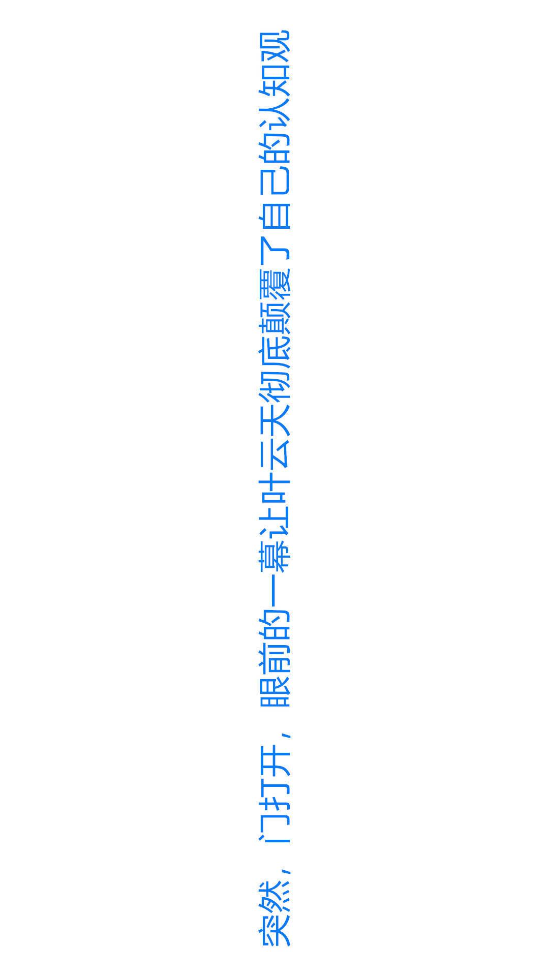绝妻林倩雪（3D） 第4章【第07话】 第4页