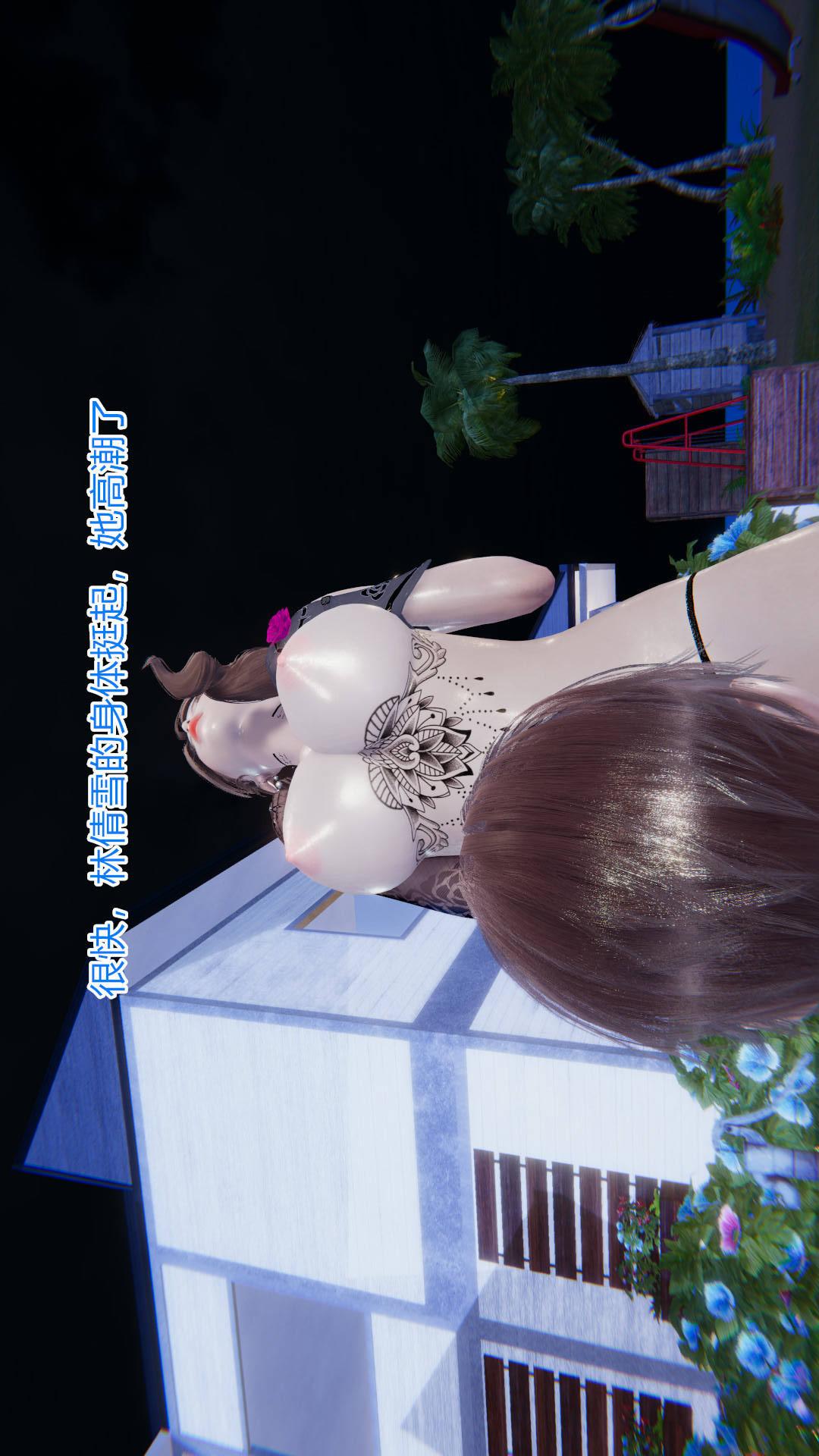 绝妻林倩雪（3D） 第5章【第03话】 第26页