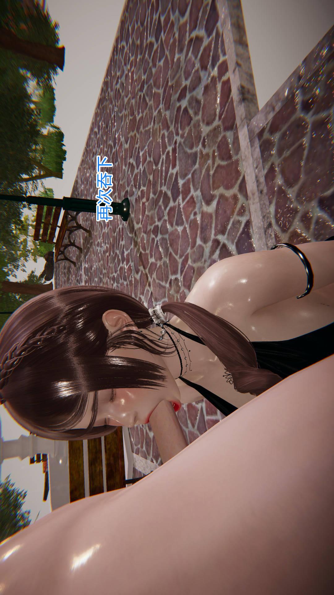 绝妻林倩雪（3D） 第5章【第05话】 第25页