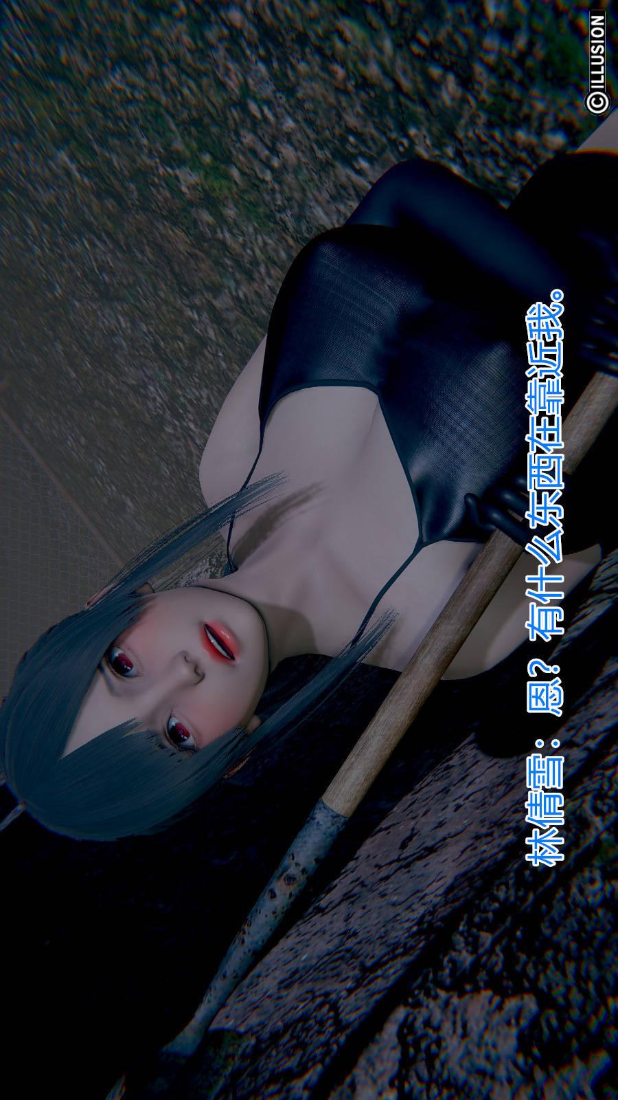 绝妻林倩雪（3D） 第6章（番外）【第01话】 第18页