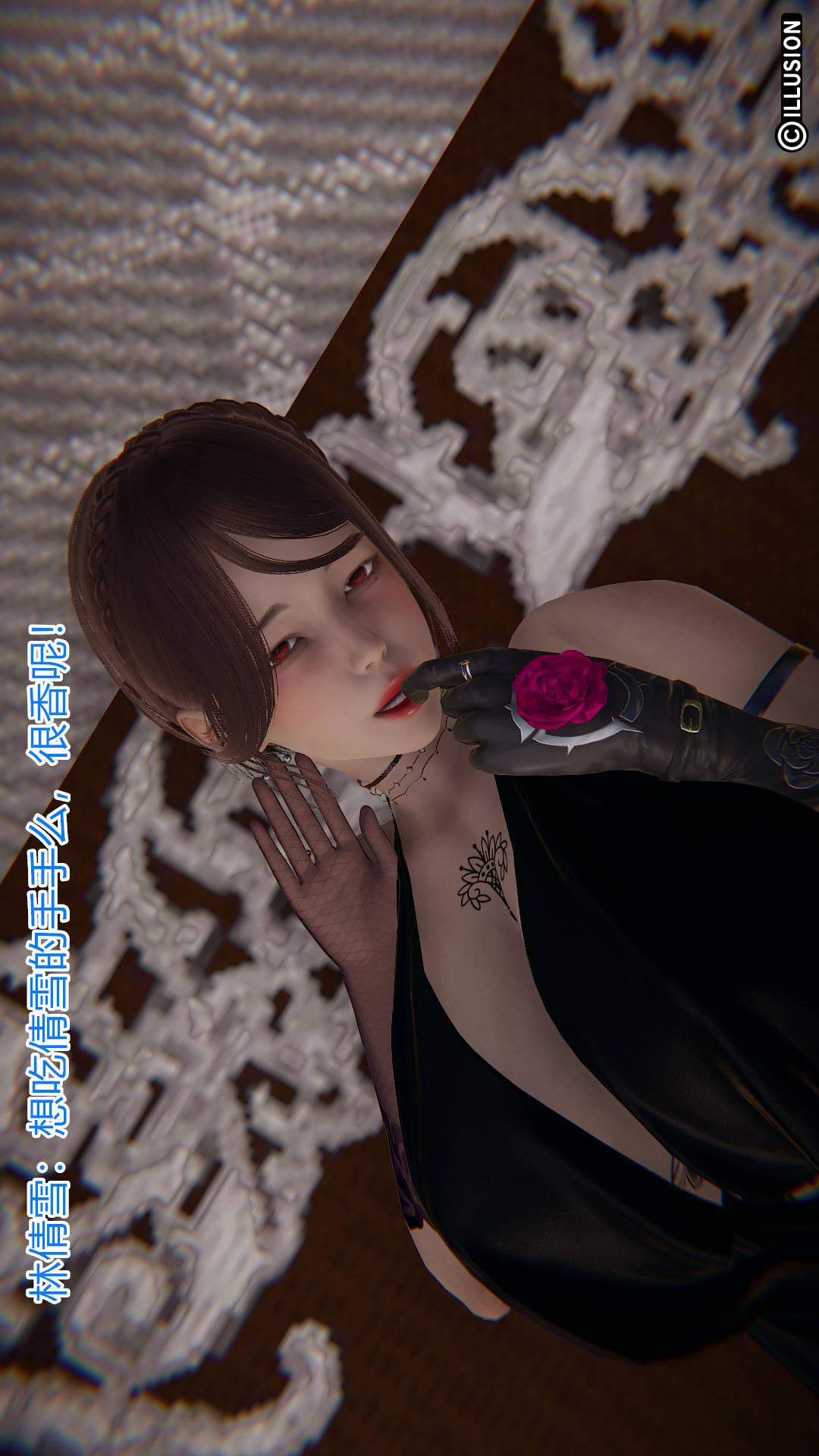 绝妻林倩雪（3D） 第5章【第01话】 第22页