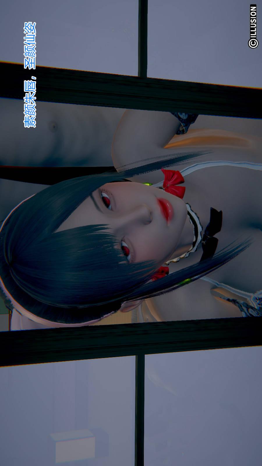绝妻林倩雪（3D） 第6章（番外）【第07话】 第10页