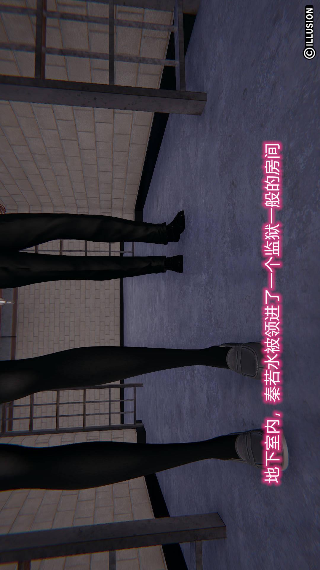 绝妻林倩雪（3D） 第7章【第09话】 第7页
