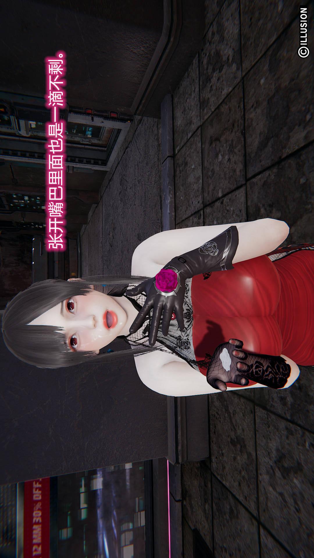 绝妻林倩雪（3D） 第7章【第06话】 第3页