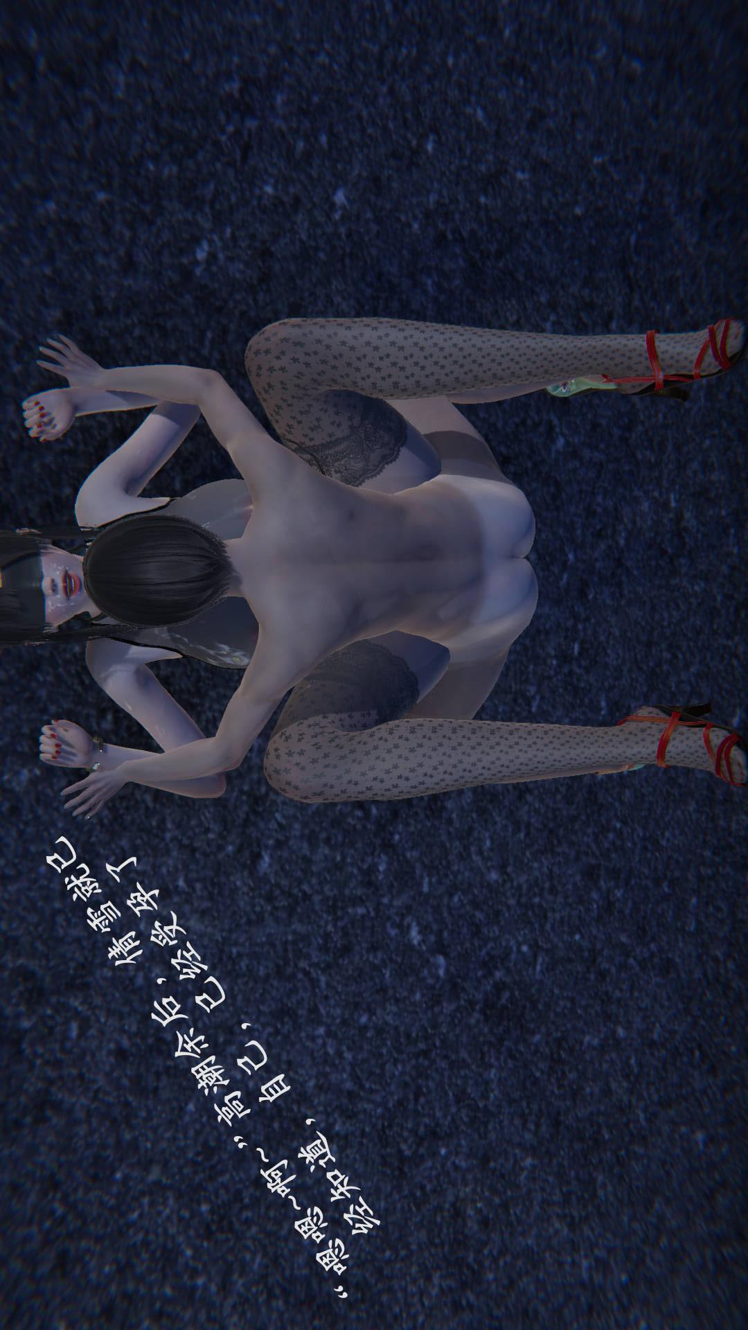 绝妻林倩雪（3D） 第9章番外篇1-公园女奴篇下【第02话】 第14页