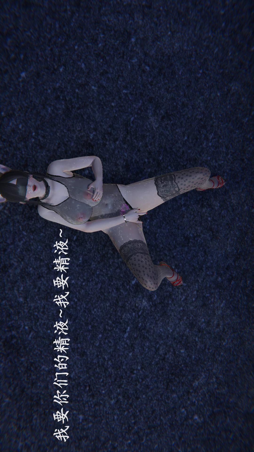 绝妻林倩雪（3D） 第9章番外篇1-公园女奴篇下【第02话】 第27页