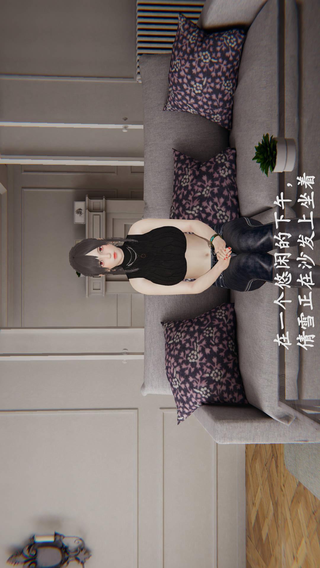 绝妻林倩雪（3D） 第9章番外篇2-调教受孕篇上【第01话】 第1页