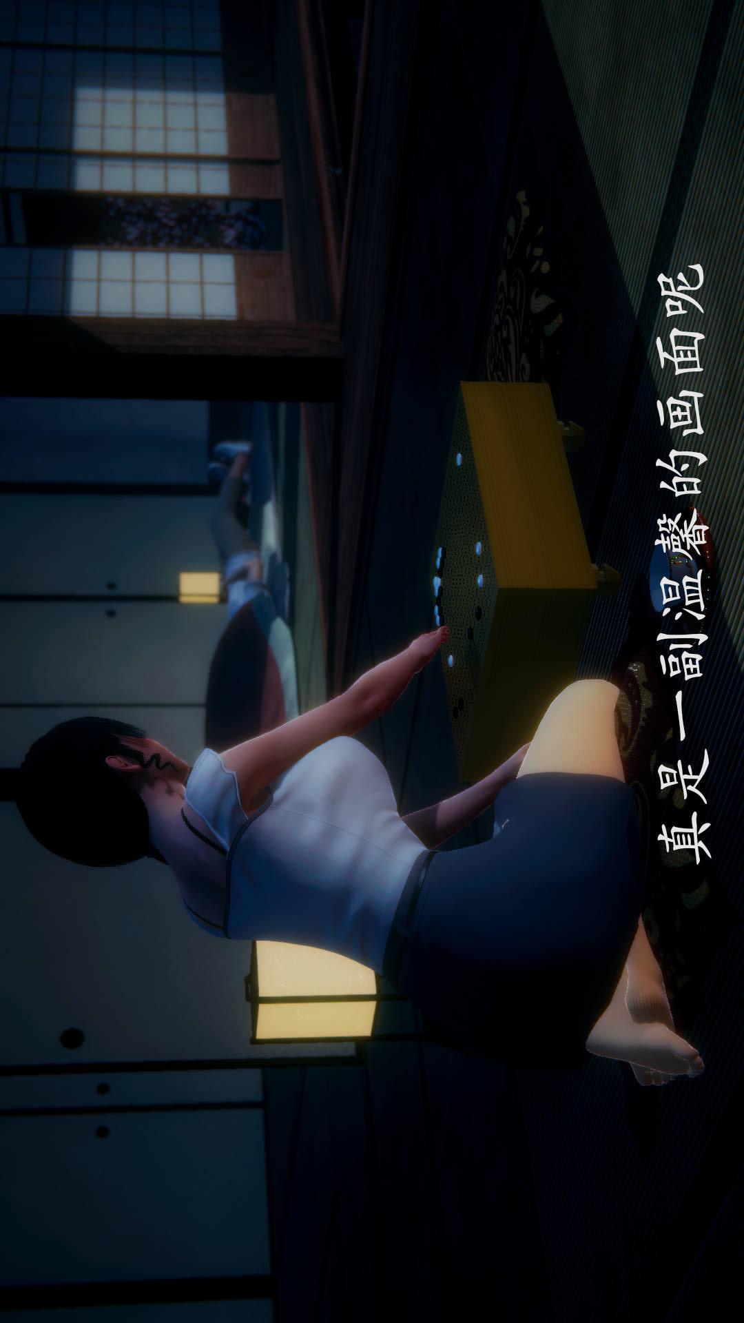 绝妻林倩雪（3D） 第9张番外篇3-背德儿媳篇上【第02话】 第1页