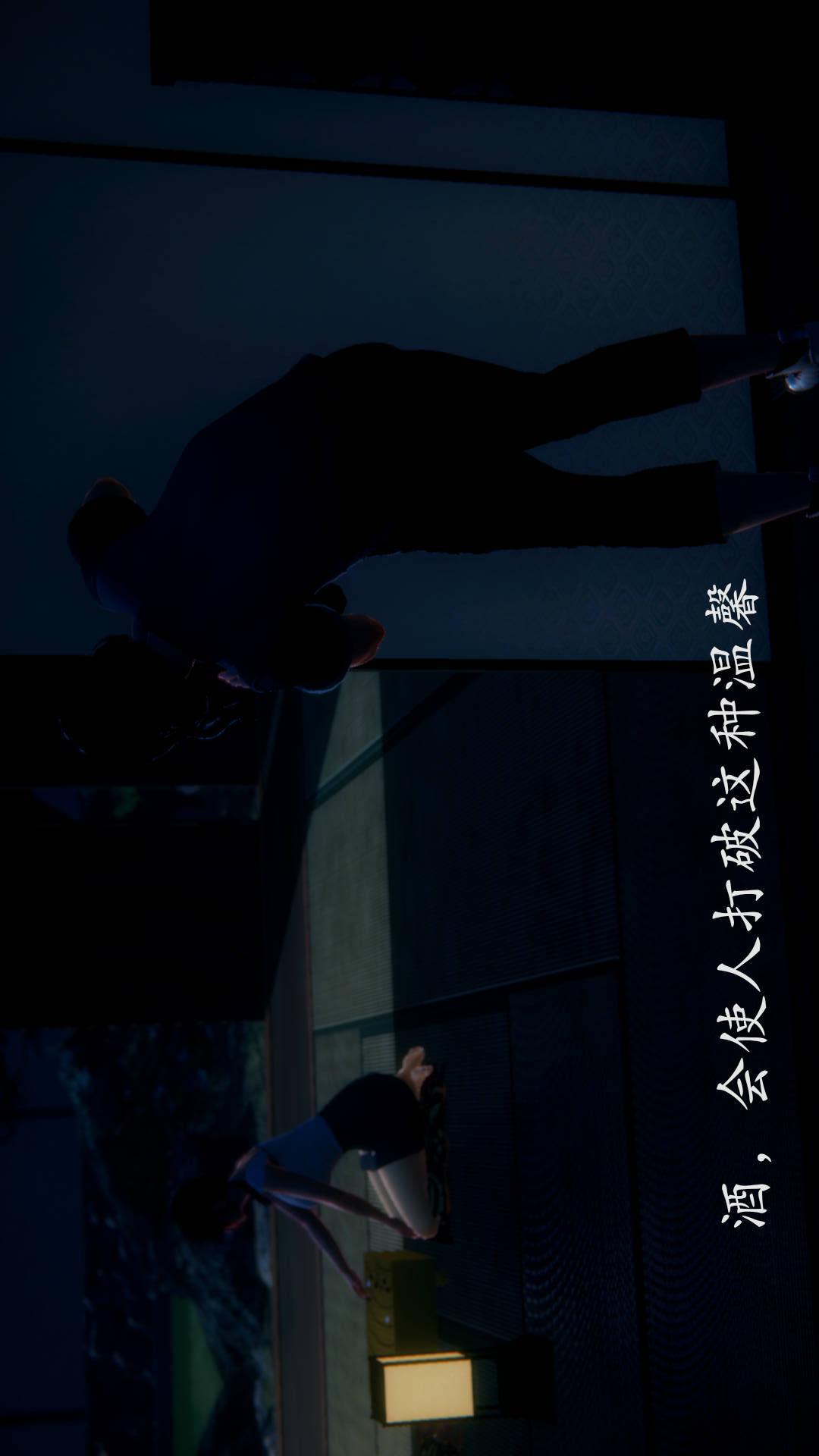 绝妻林倩雪（3D） 第9张番外篇3-背德儿媳篇上【第02话】 第2页