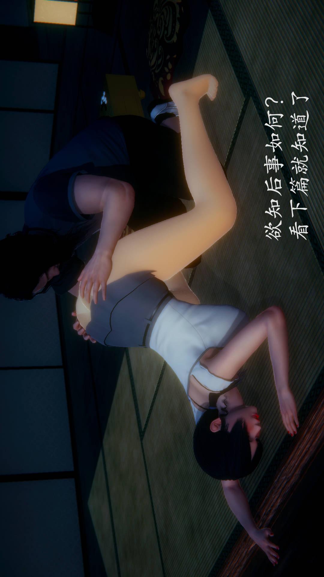 绝妻林倩雪（3D） 第9张番外篇3-背德儿媳篇上【第02话】 第23页