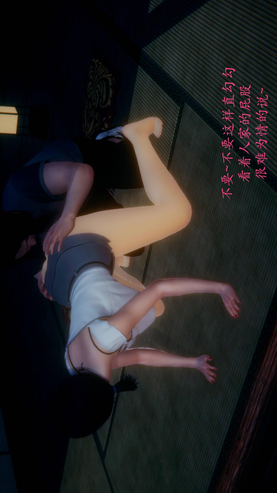 绝妻林倩雪（3D） 第9张番外篇3-背德儿媳篇上【第02话】 第19页
