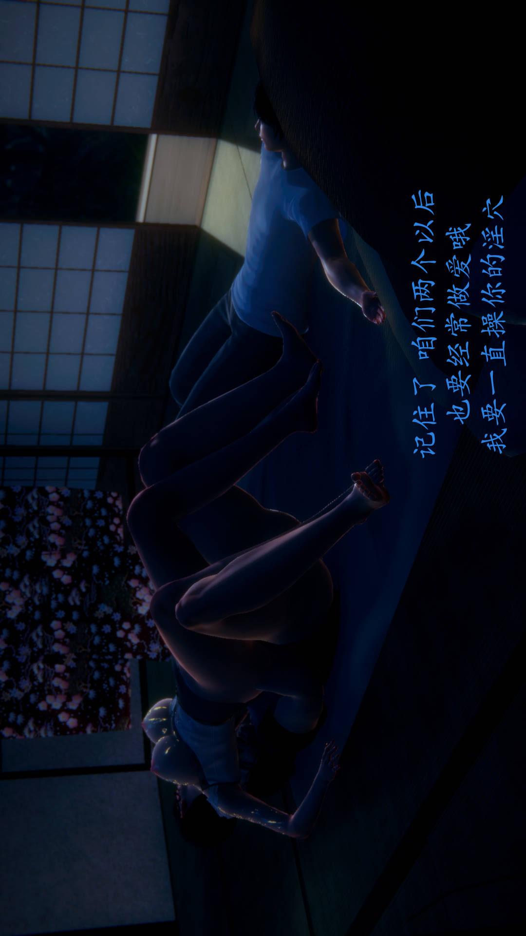 绝妻林倩雪（3D） 第9张番外篇3-背德儿媳篇下【第01话】 第23页