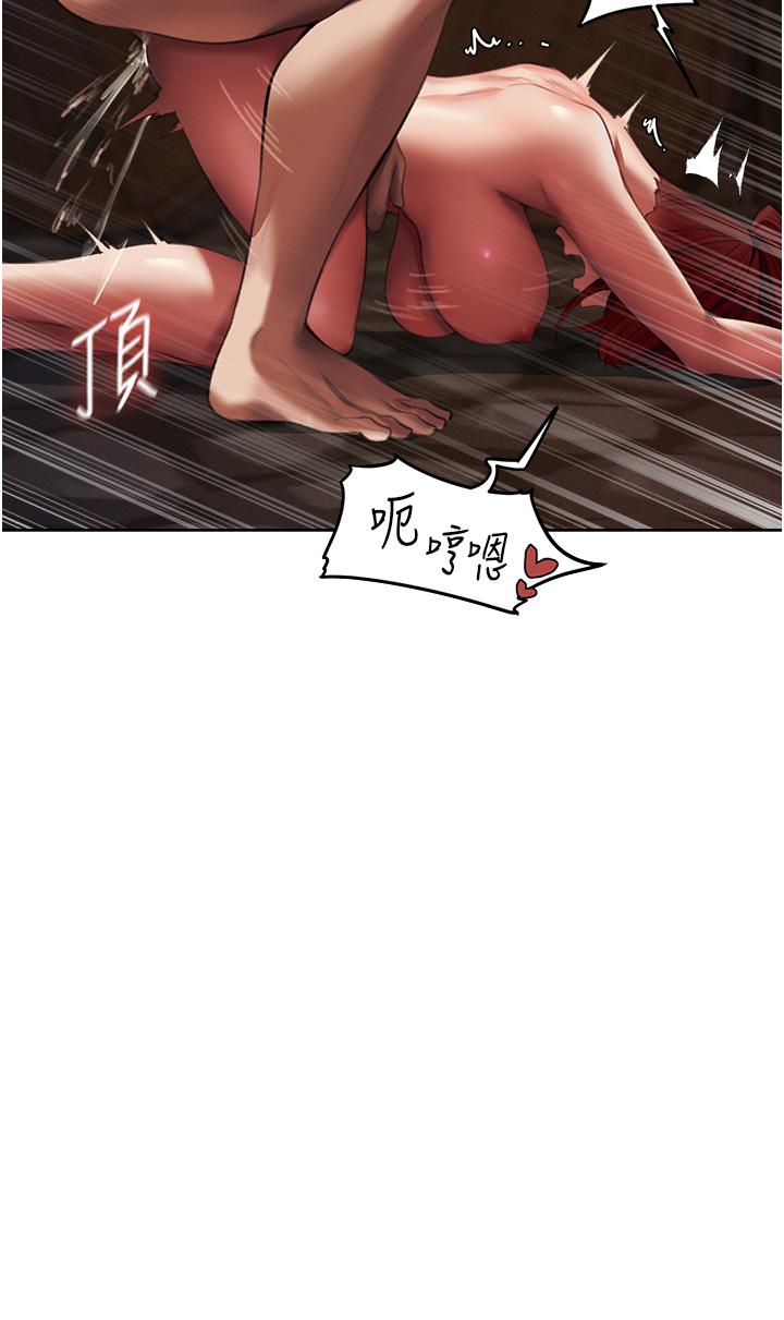 人妻獵人 第21話-操鮑鮑賺飽飽 第47页