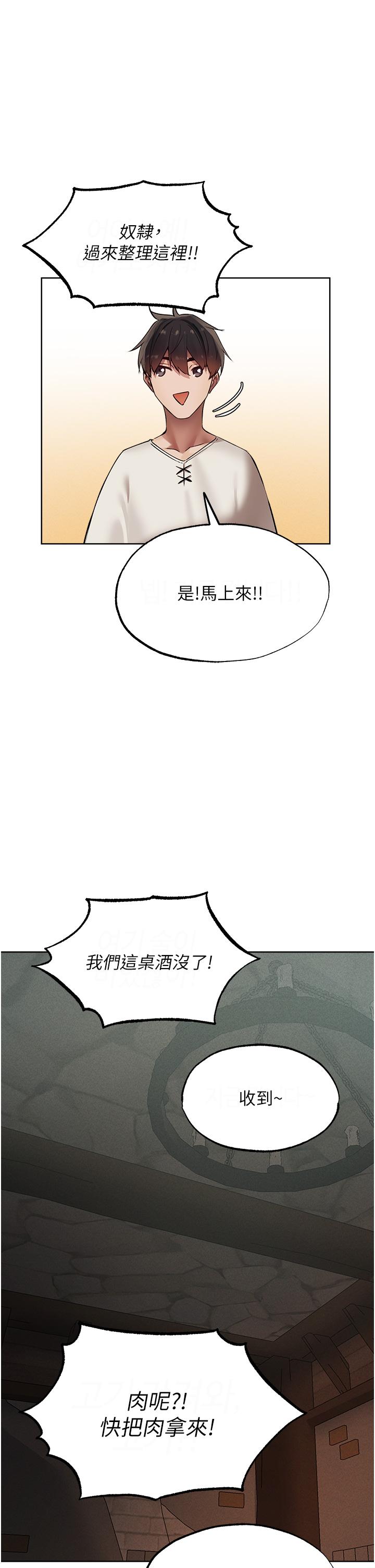 人妻獵人 第23話-世界第一「棒」! 第15页