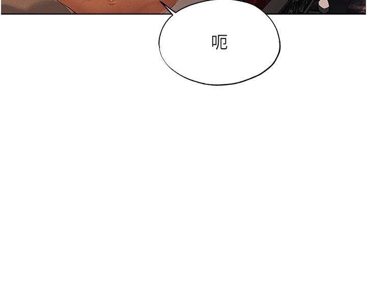 人妻獵人 第4話-內射你老婆報答恩情 第3页