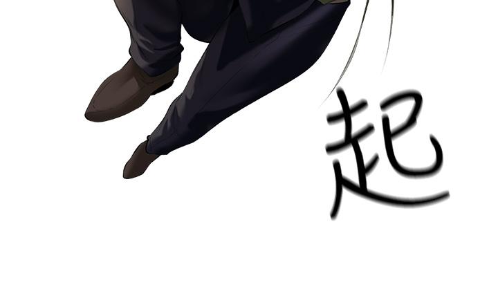 人妻獵人 第12話-與巨乳貴婦的初見面 第23页