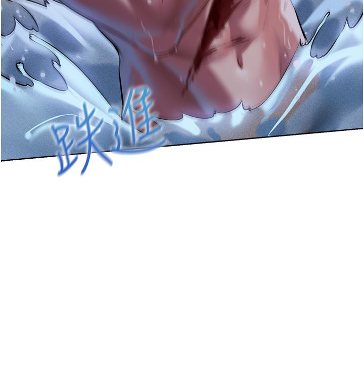 人妻獵人 第14話-用扛腿式插爆妳 第44页