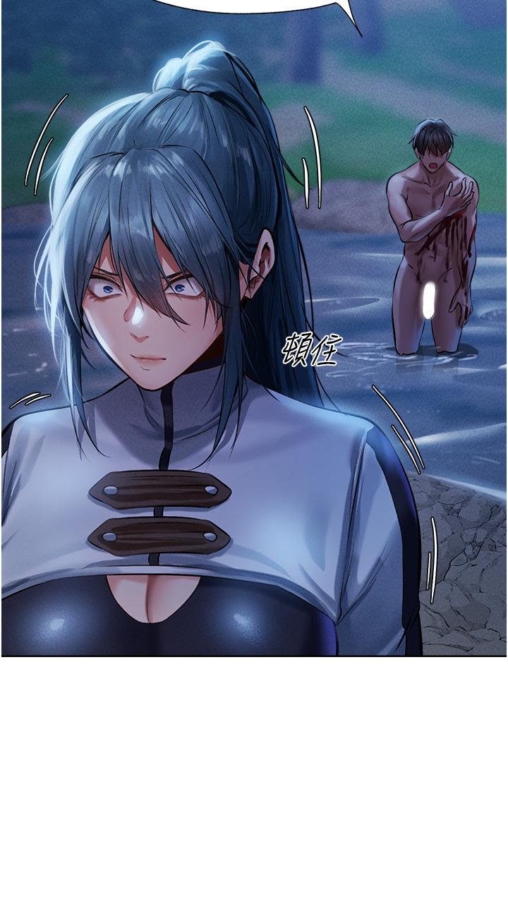 人妻獵人 第14話-用扛腿式插爆妳 第49页