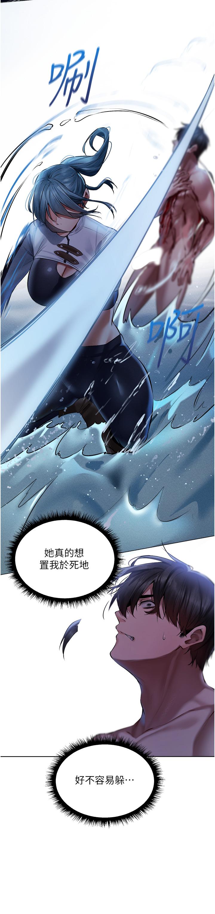 人妻獵人 第14話-用扛腿式插爆妳 第52页