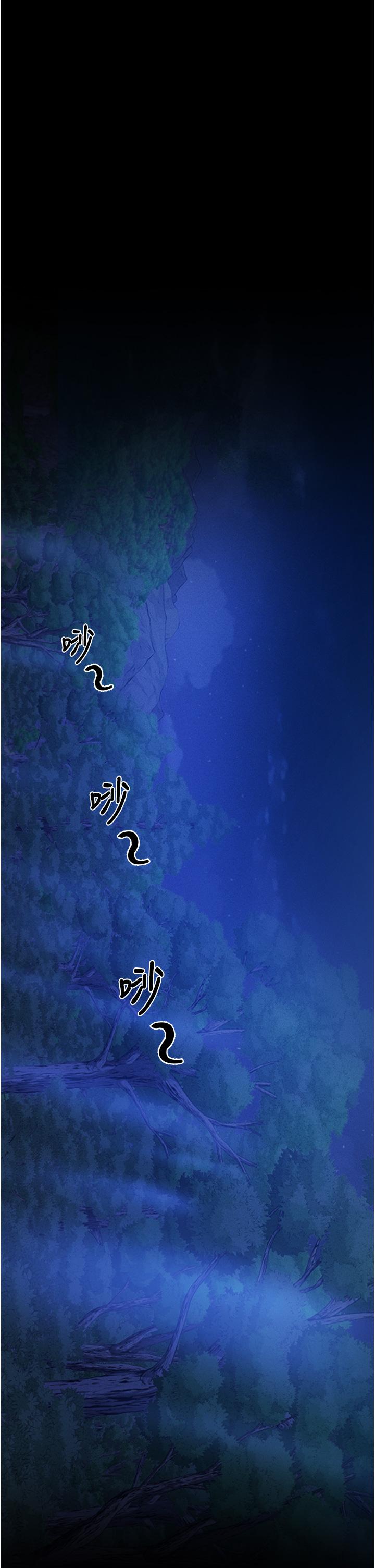 人妻獵人 第15話-身材火辣的女師父 第2页