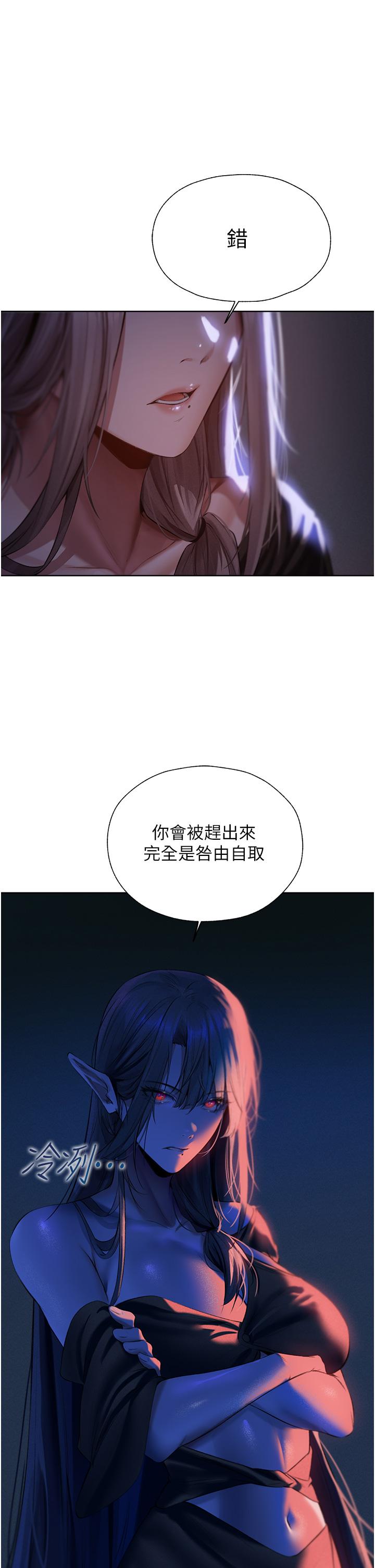 人妻獵人 第15話-身材火辣的女師父 第37页