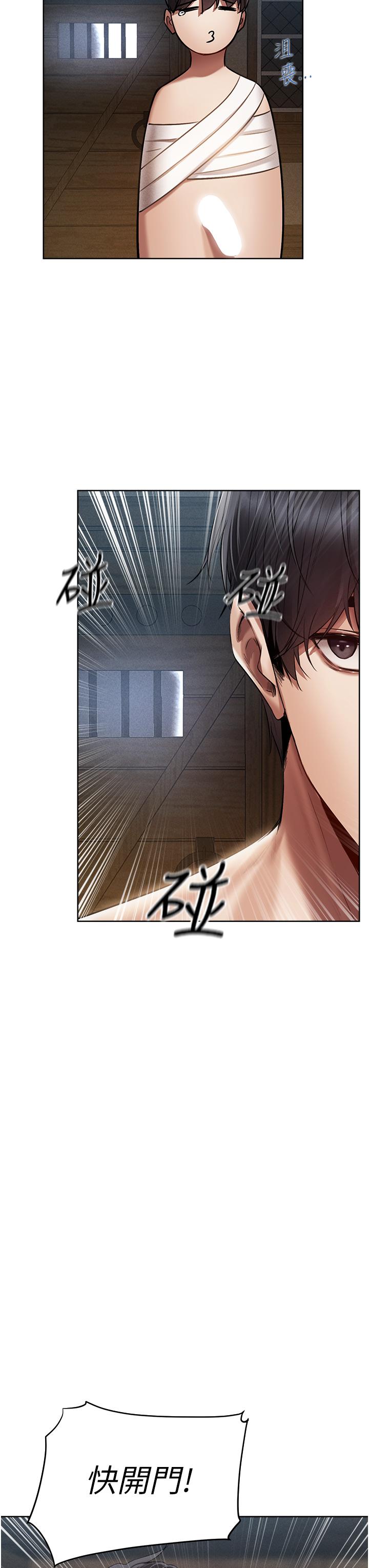 人妻獵人 第15話-身材火辣的女師父 第58页