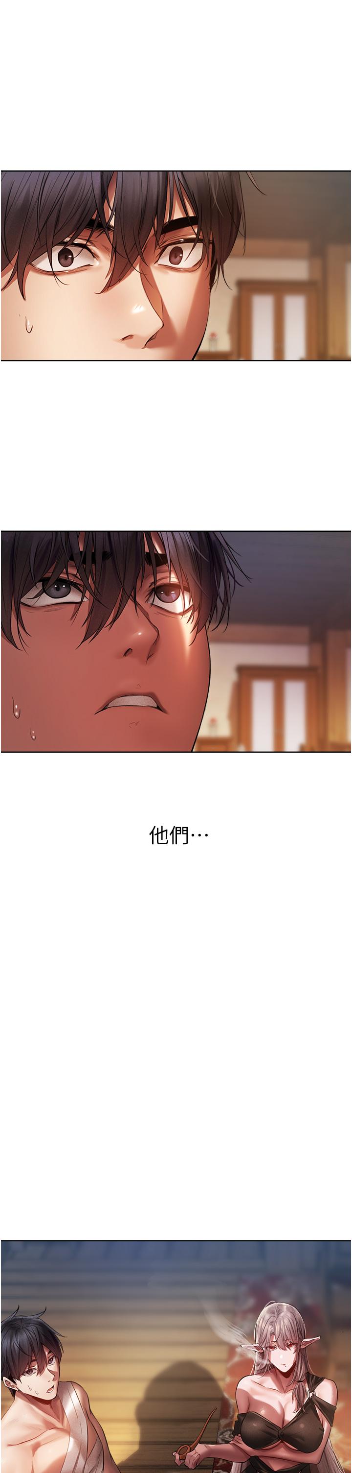 人妻獵人 第15話-身材火辣的女師父 第61页