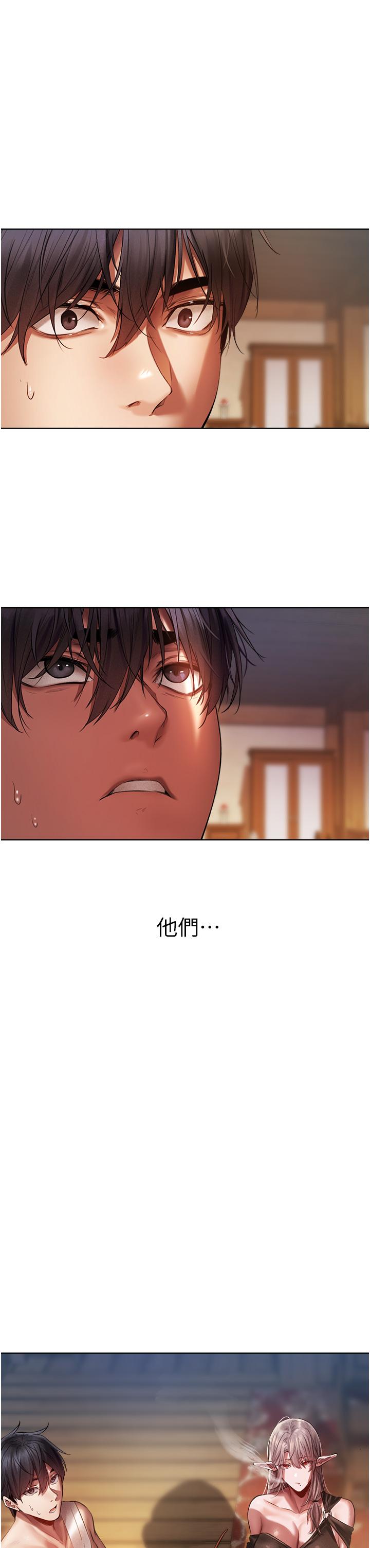 人妻獵人 第16話-沒錢就用身體還 第1页