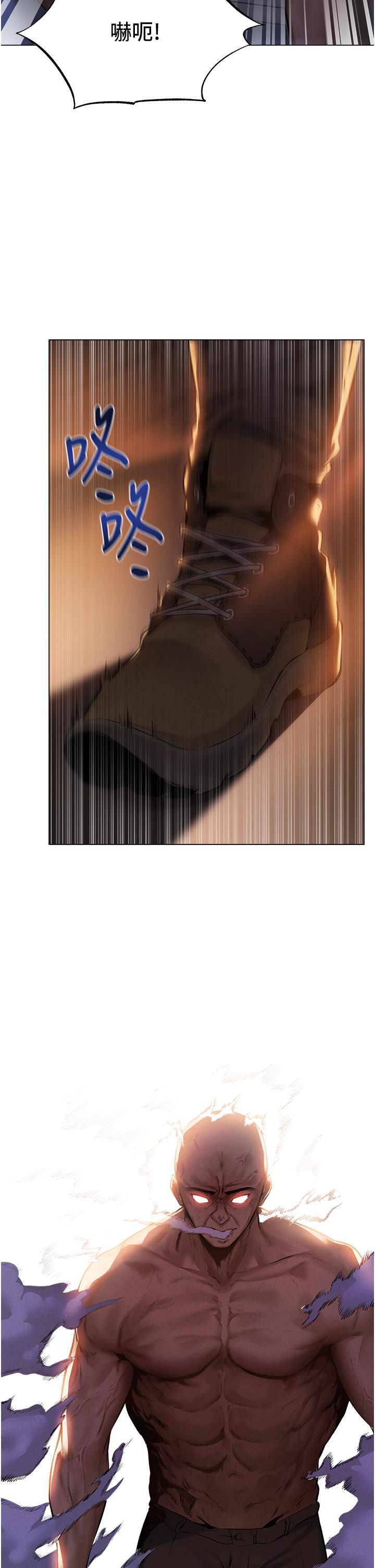 人妻獵人 第1話-無情的人妻收割機 第71页