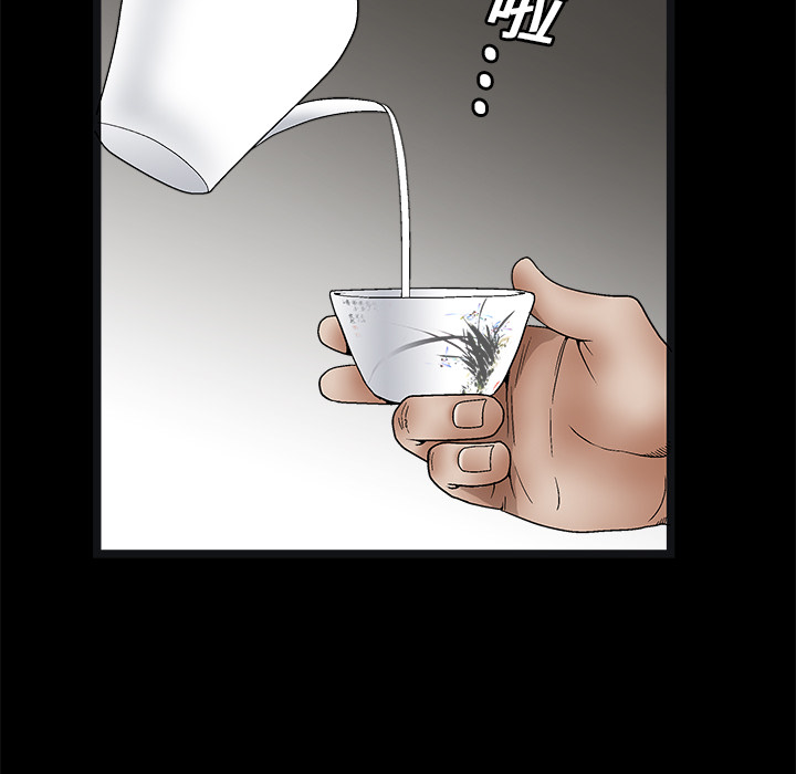 枷鎖 第14章 第1页