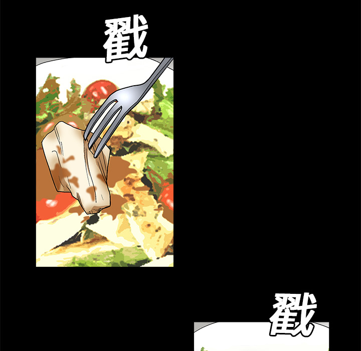 枷鎖 第16章 第16页