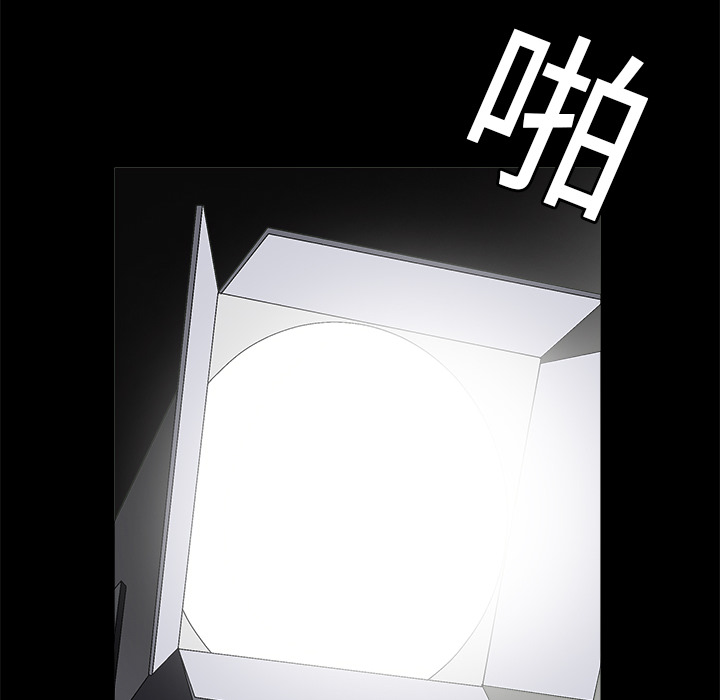 枷鎖 第17章 第81页