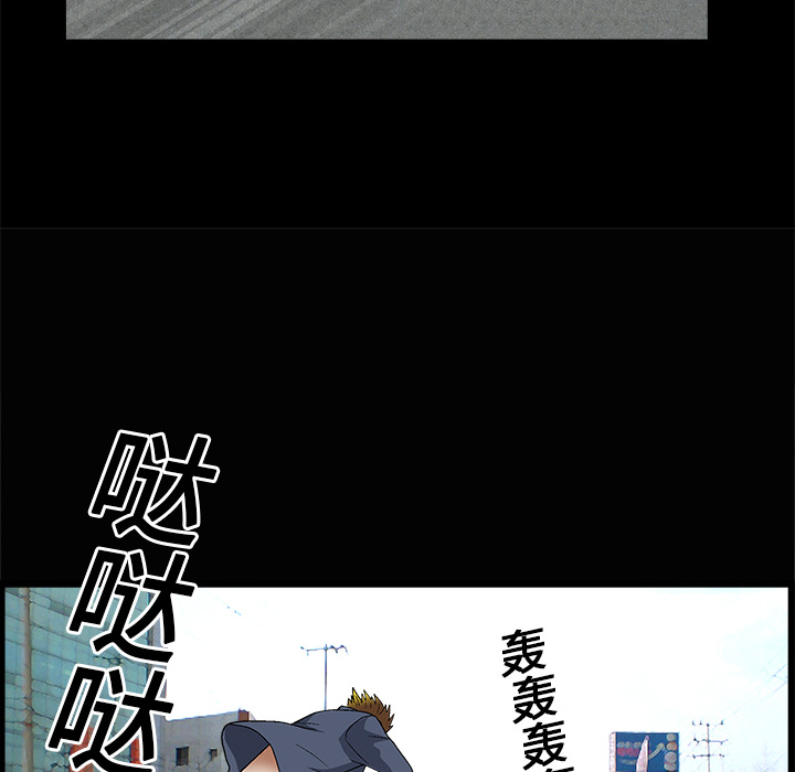 枷鎖 第19章 第114页