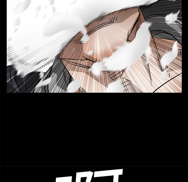 枷鎖 第11章 第7页