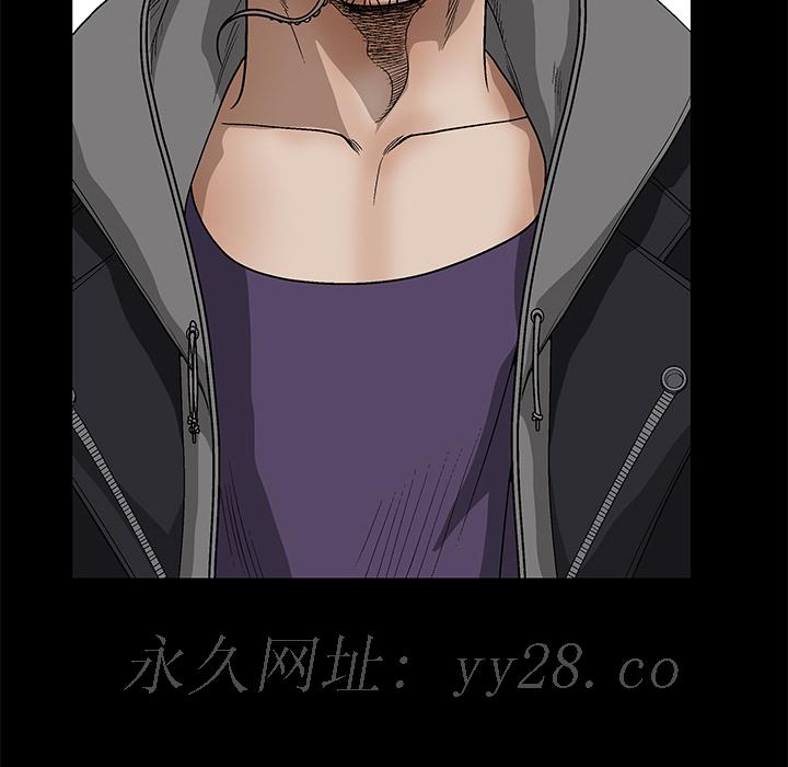 枷鎖 第12章 第166页