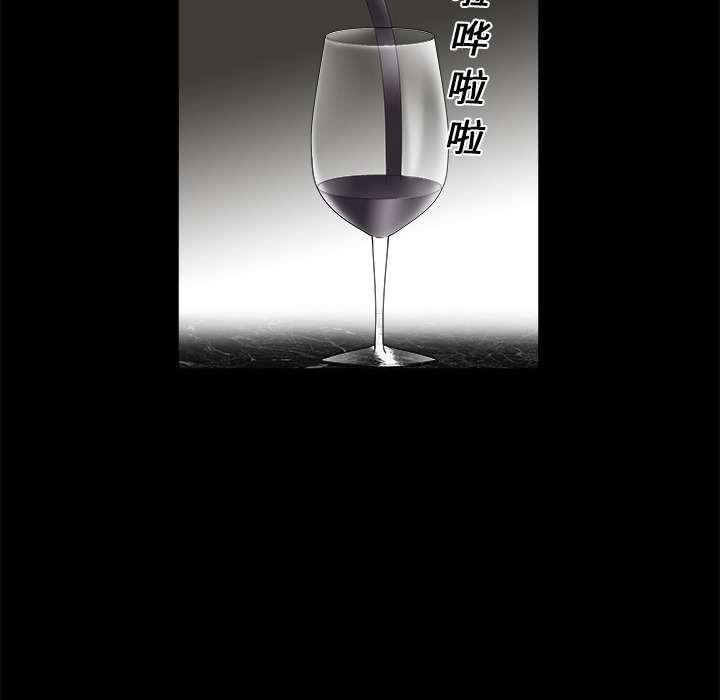 枷鎖 第1章 第30页