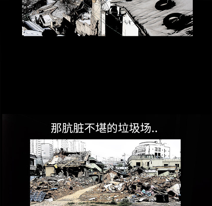 枷鎖 第1章 第14页